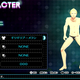 Image for article titled Let's Play Dress Up With Persona 4